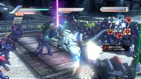 『ガンダム無双3』