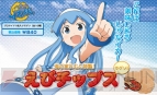 美少女グッズ瓦版