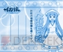 美少女グッズ瓦版
