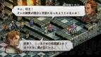 『タクティクスオウガ 運命の輪』
