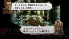 『タクティクスオウガ 運命の輪』