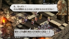 『タクティクスオウガ 運命の輪』