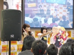 『FORTUNE ARTERIAL 赤い約束』
