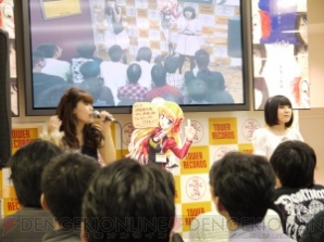 『FORTUNE ARTERIAL 赤い約束』