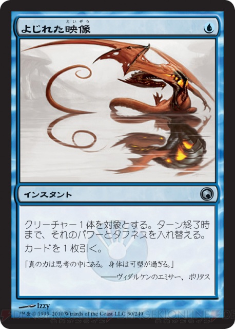 【PW養成講座21】『ミラディンの傷跡』で新登場した感染を使ったデッキで大会へ！