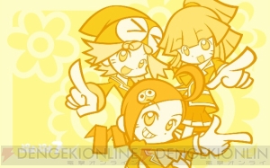 『ぷよぷよ7 スペシャルプライス』本日発売！ 壁紙なども配信!!