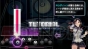 『DJ MAX PORTABLE 3』