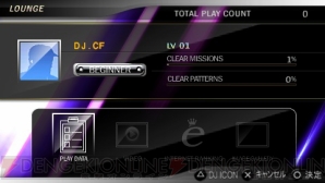 『DJ MAX PORTABLE 3』