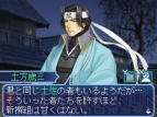 『維新の嵐 疾風龍馬伝』