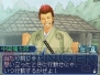『維新の嵐 疾風龍馬伝』