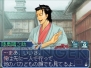 『維新の嵐 疾風龍馬伝』