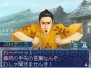『維新の嵐 疾風龍馬伝』