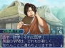 『維新の嵐 疾風龍馬伝』