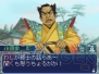 『維新の嵐 疾風龍馬伝』