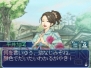 『維新の嵐 疾風龍馬伝』