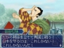 『維新の嵐 疾風龍馬伝』
