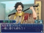 『維新の嵐 疾風龍馬伝』