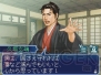 『維新の嵐 疾風龍馬伝』