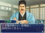 『維新の嵐 疾風龍馬伝』