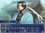 『維新の嵐 疾風龍馬伝』