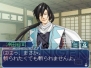 『維新の嵐 疾風龍馬伝』