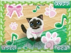 『かわいい子猫DS3』