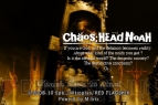 『CHAOS；HEAD NOAH』