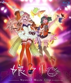 『マクロスF』