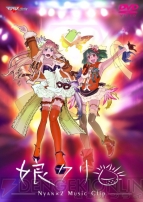 『マクロスF』