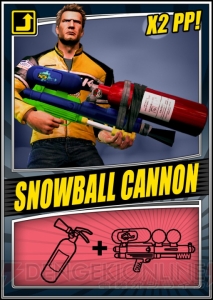 デッドライジング2』コンボ武器50種を公式サイトで全公開！ - 電撃