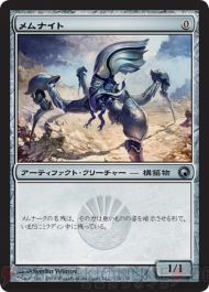 MTG