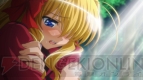『FORTUNE ARTERIAL 赤い約束』