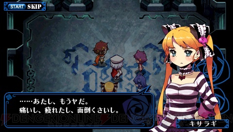謎めいた8人目の少女が現れる――おしおきRPG『クリミナルガールズ』本日発売