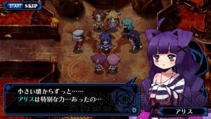 謎めいた8人目の少女が現れる――おしおきRPG『クリミナルガールズ』本日発売