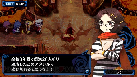 謎めいた8人目の少女が現れる――おしおきRPG『クリミナルガールズ』本日発売