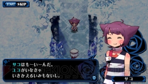 謎めいた8人目の少女が現れる――おしおきRPG『クリミナルガールズ』本日発売