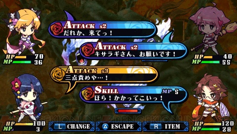 謎めいた8人目の少女が現れる――おしおきRPG『クリミナルガールズ』本日発売