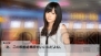 『AKB1/48 アイドルと恋したら…』