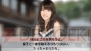 『AKB1/48 アイドルと恋したら…』