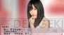『AKB1/48 アイドルと恋したら…』