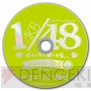 『AKB1/48 アイドルと恋したら…』