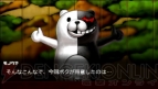 『ダンガンロンパ 希望の学園と絶望の高校生』
