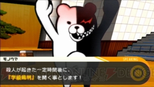 モノクマ怖い『ダンガンロンパ』の新たなキャラ＆画像が公開！