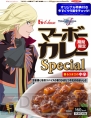 『ハウス「マーボーカレー スペシャル」』