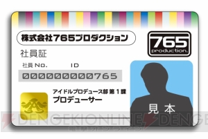 2.24発売『アイマス2』は本日予約スタート!! 初回限定特典と予約特典も明らかに