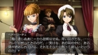 『うみねこのなく頃に ～魔女と推理の輪舞曲～』