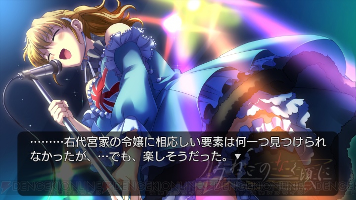 犯人は人間か、魔女か――PS3版『うみねこのなく頃に』EP2のゲーム画像
