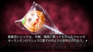犯人は人間か、魔女か――PS3版『うみねこのなく頃に』EP2のゲーム画像