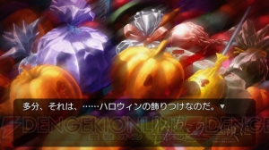 犯人は人間か、魔女か――PS3版『うみねこのなく頃に』EP2のゲーム画像