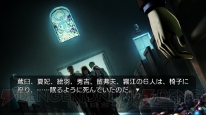 犯人は人間か、魔女か――PS3版『うみねこのなく頃に』EP2のゲーム画像